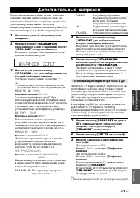Страница 111