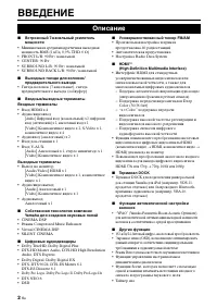 Страница 66