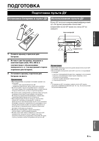 Страница 73