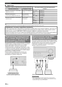 Страница 80