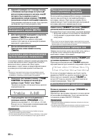 Страница 86