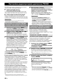 Страница 92