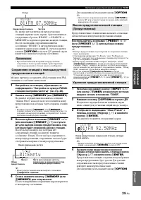 Страница 93