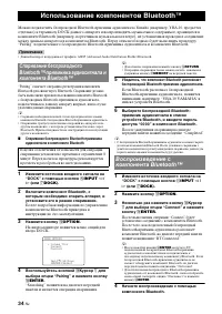 Страница 98