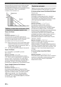 Страница 116