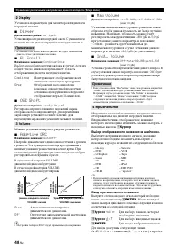 Страница 122