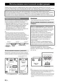 Страница 124