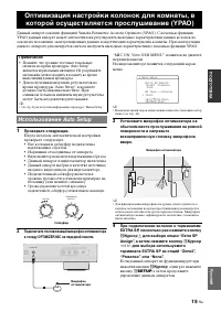 Страница 93