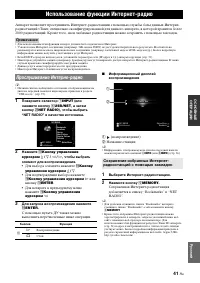 Страница 127
