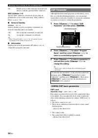 Страница 56