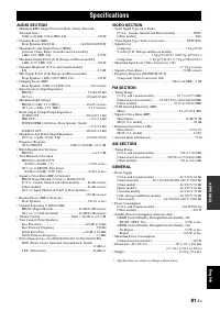 Страница 83