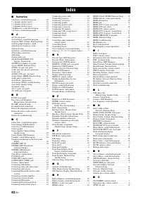 Страница 84