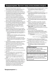 Страница 86