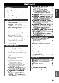 Страница 87