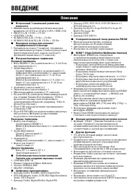 Страница 88