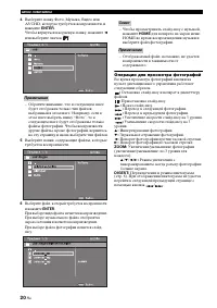 Страница 22