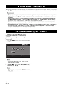 Страница 24