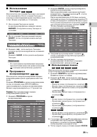Страница 27