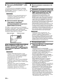 Страница 28