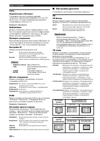 Страница 34