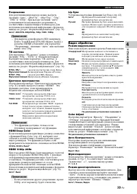 Страница 35