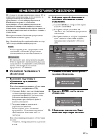 Страница 39