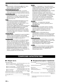 Страница 44
