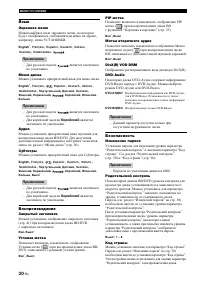 Страница 32
