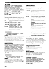 Страница 34