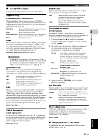 Страница 35