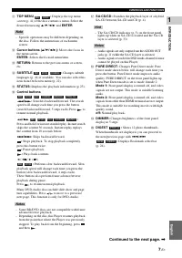 Страница 52