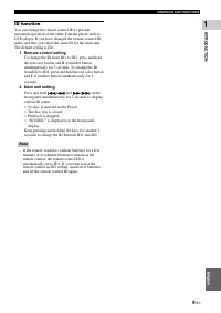 Страница 54