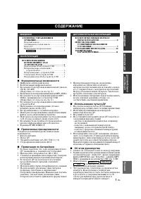 Страница 89