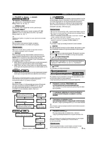 Страница 93
