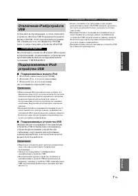 Страница 95
