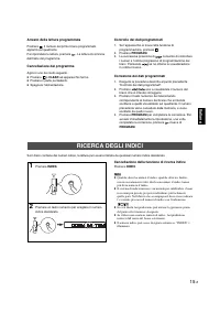 Страница 117
