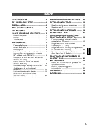 Страница 103
