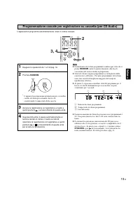 Страница 121