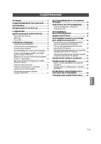 Страница 177