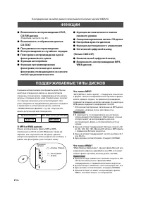 Страница 179