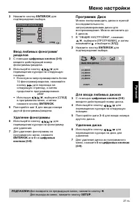 Страница 133