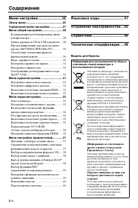 Страница 55