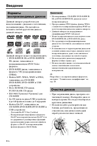 Страница 57