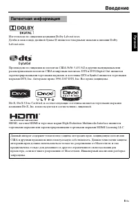Страница 58