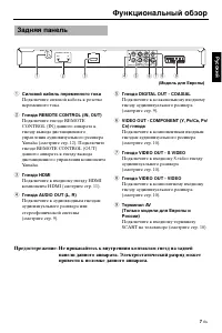 Страница 60