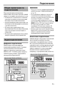 Страница 62