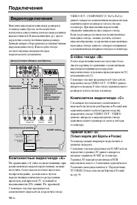 Страница 63