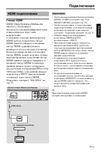 Страница 64