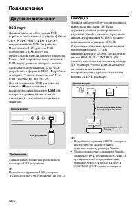 Страница 65