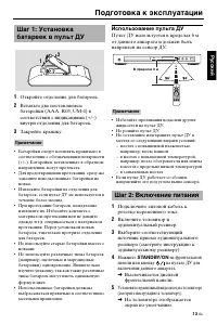 Страница 66